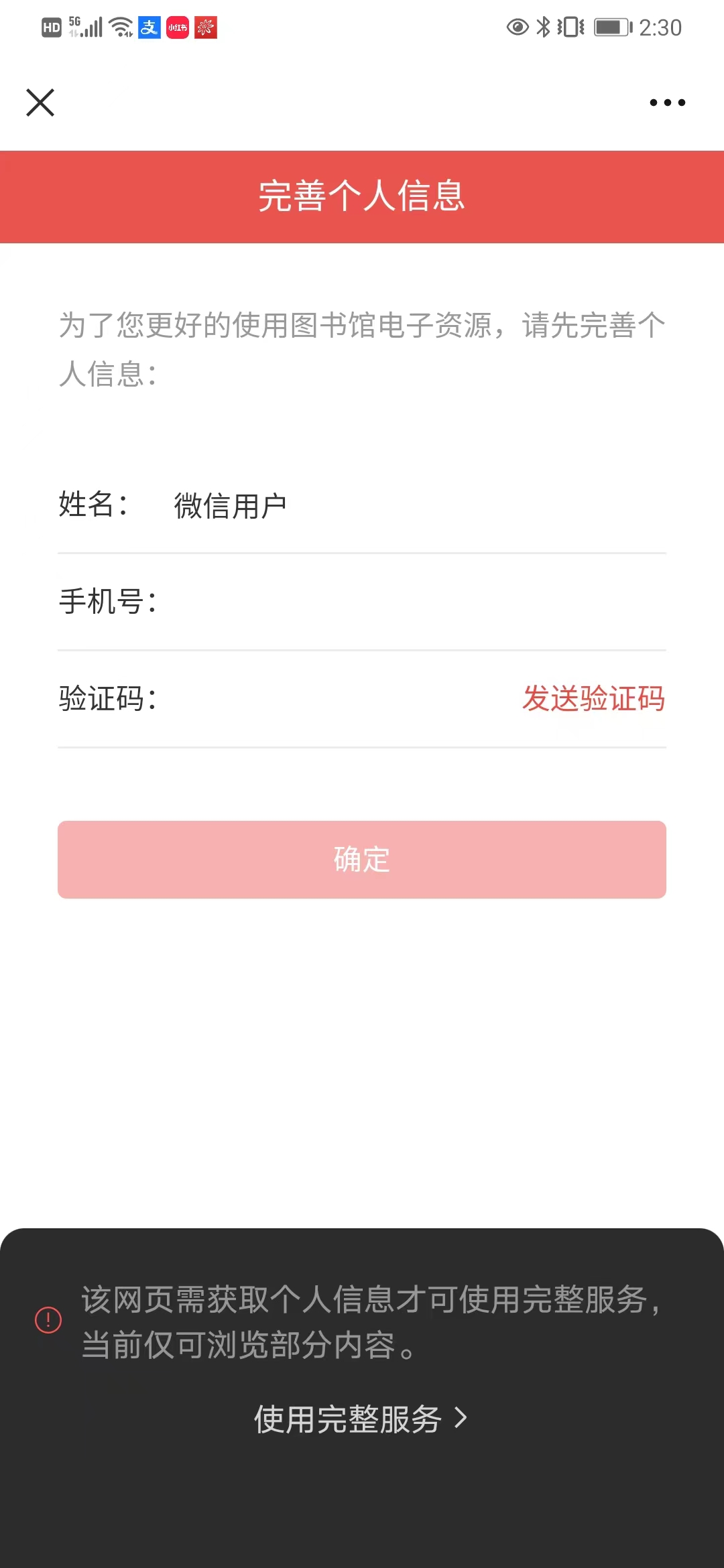 微信图片_20240506145138.jpg