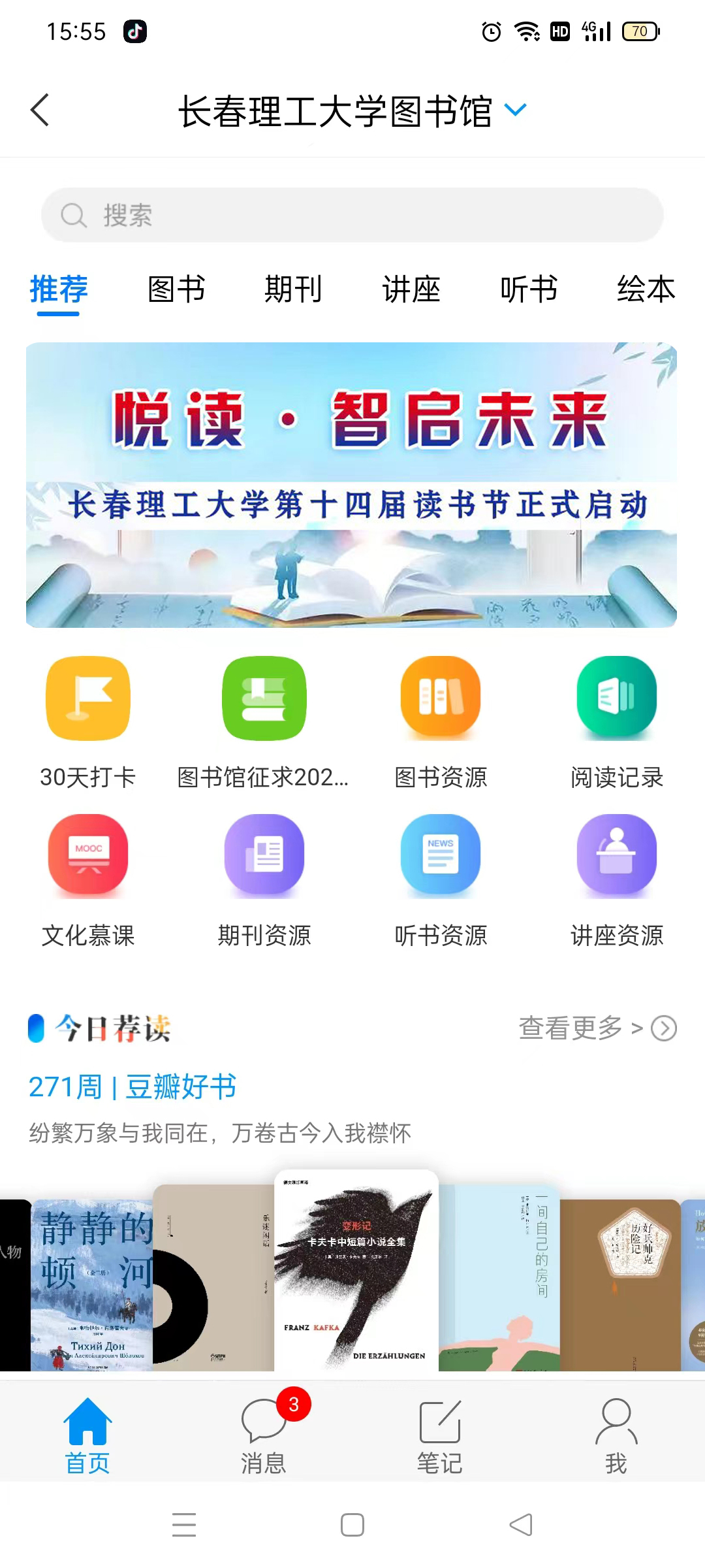微信图片_20240506160556.jpg
