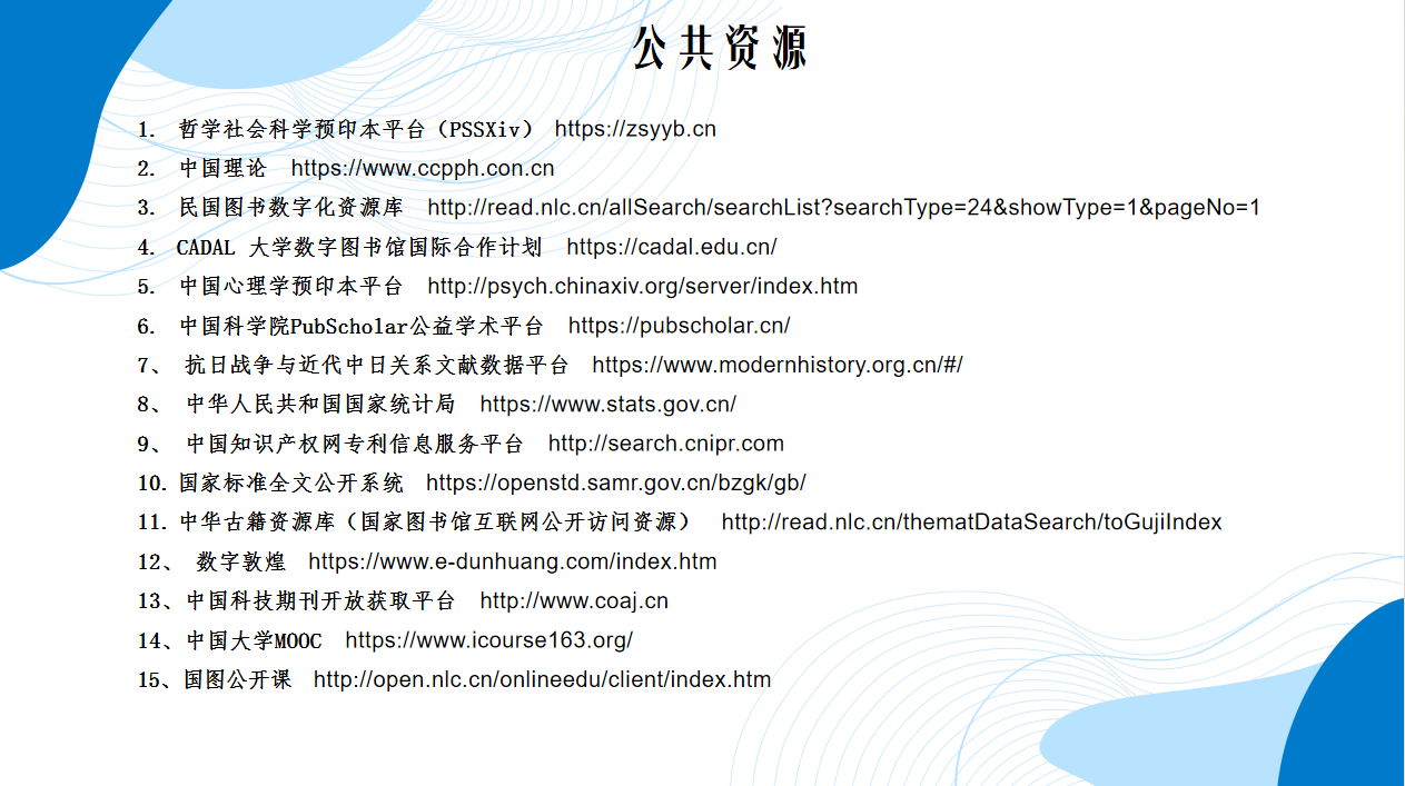 微信图片_20241025142327.jpg