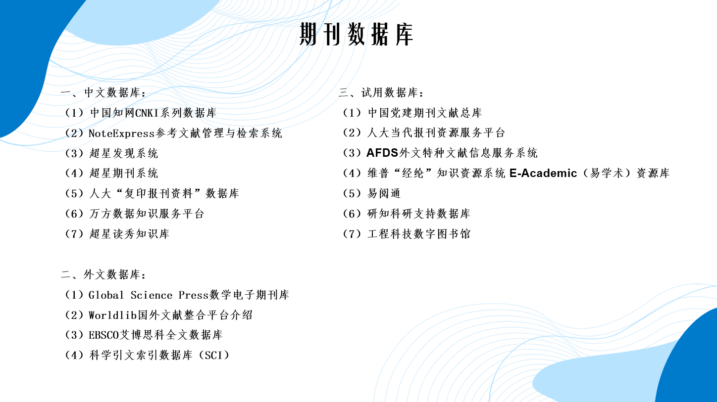 微信图片_20241025145247.png
