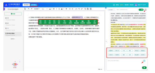 微信图片_20250306120843.png