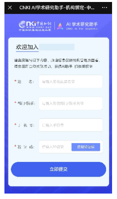微信图片_20250306105117.png