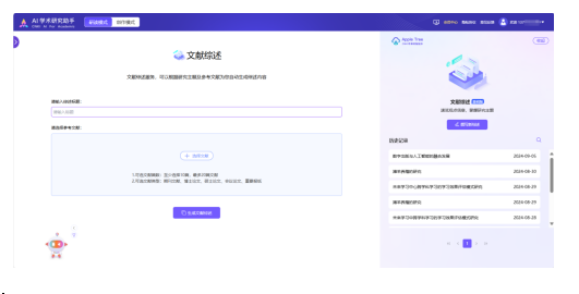 微信图片_20250306121106.png