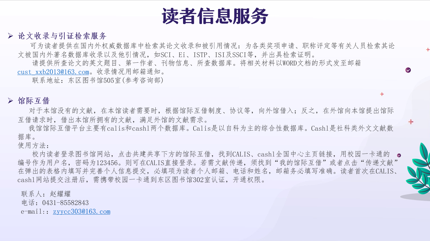微信图片_2025-07-15_102143_930.png