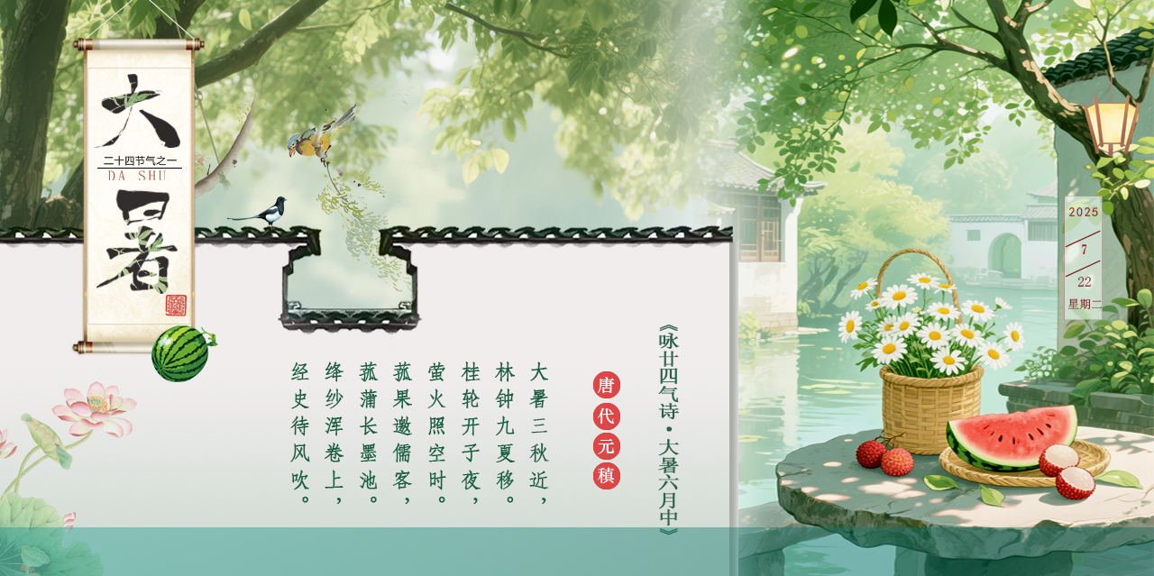 微信图片_2025-07-27_144921_947.jpg