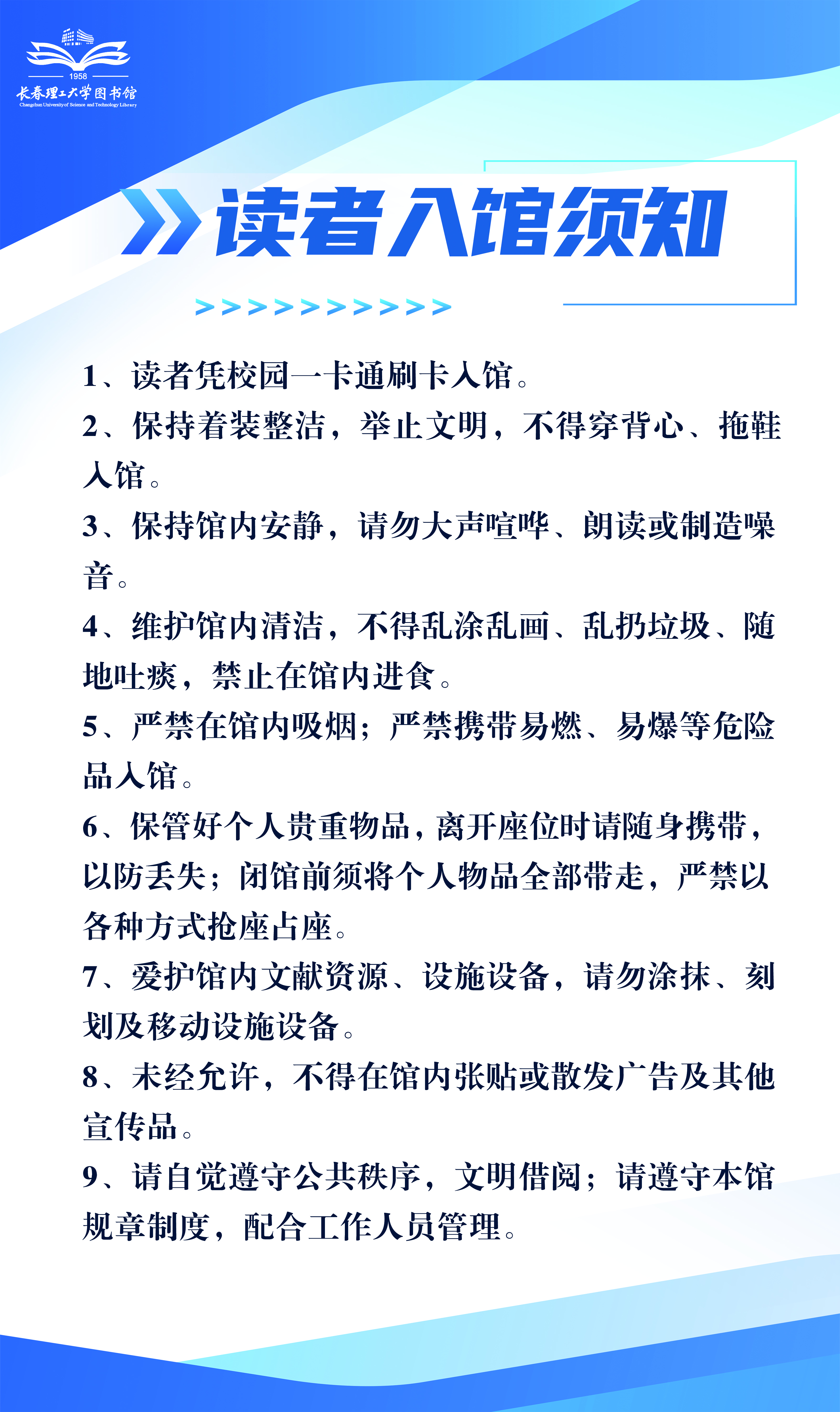 微信图片_20250915110705_128_174.jpg