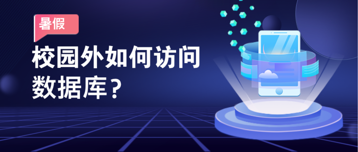 开头图片.png